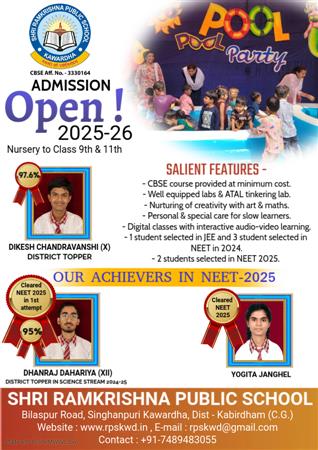 Shri Ramkrishna Public School kawardha 