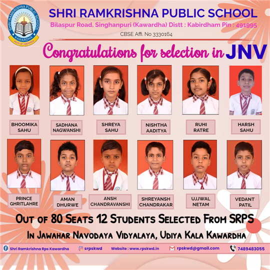 Shri Ramkrishna Public School kawardha 