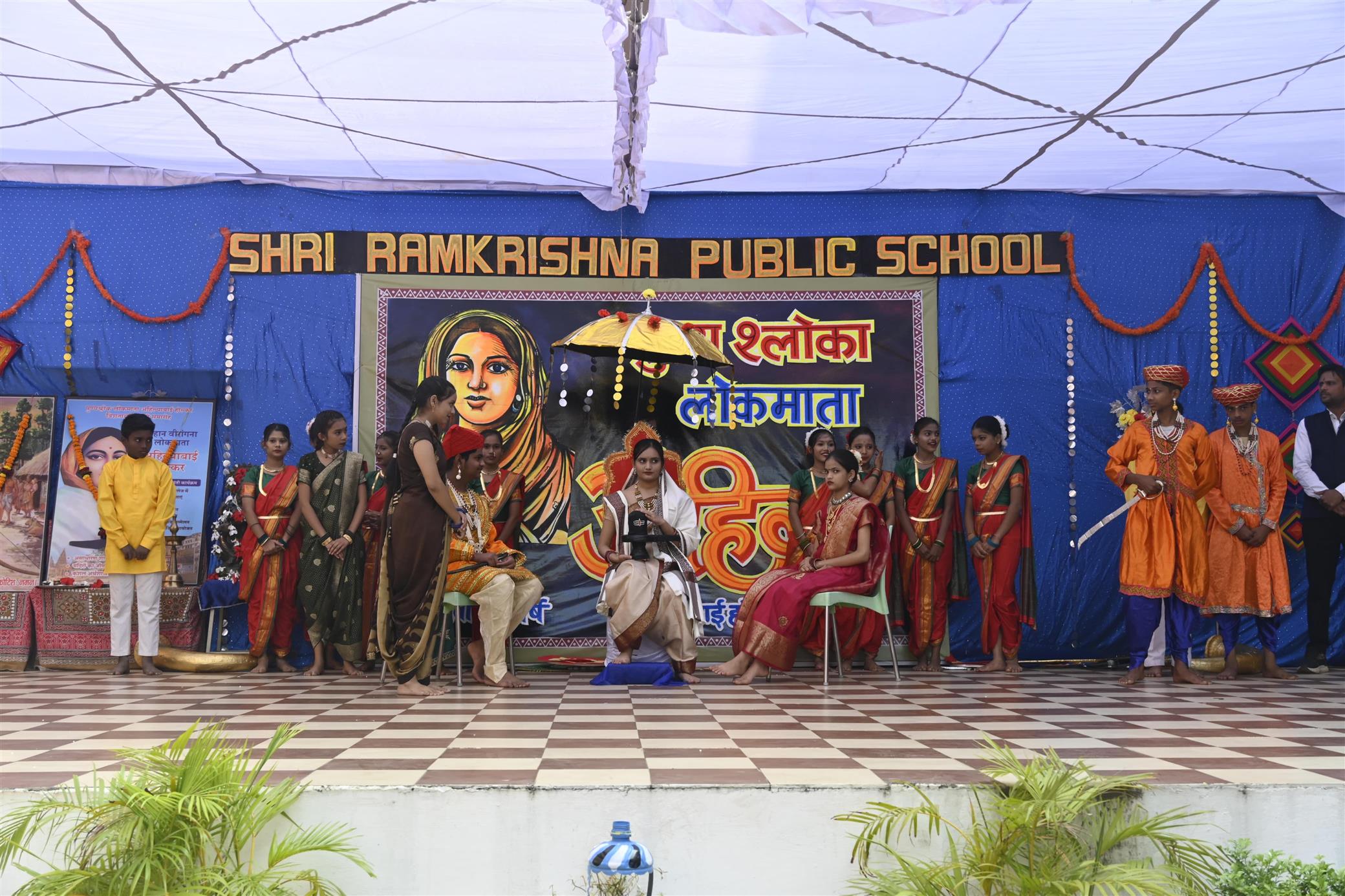 Shri Ramkrishna Public School kawardha 